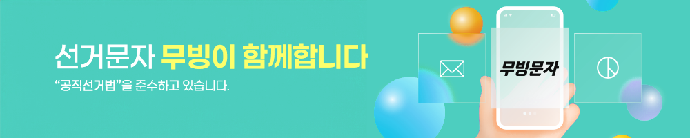 배너 이미지